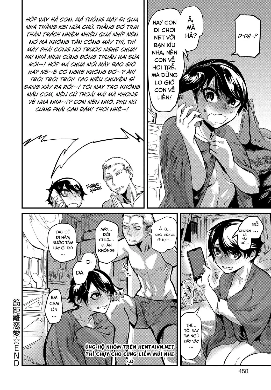Kinkyorirenai - Kinkyorirenai trang 24