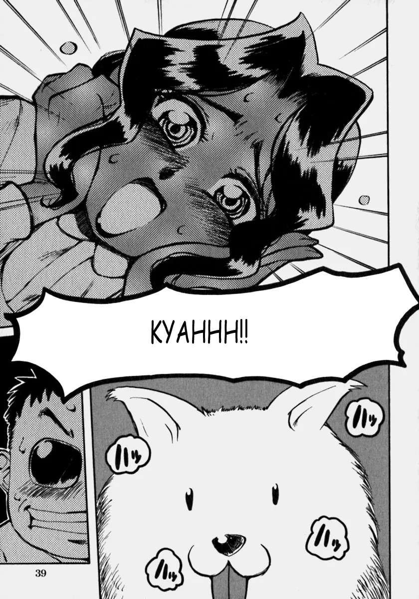 Innyuu Ranbu Ch. 1-4 - Innyuu Ranbu Ch. 1-4 trang 36