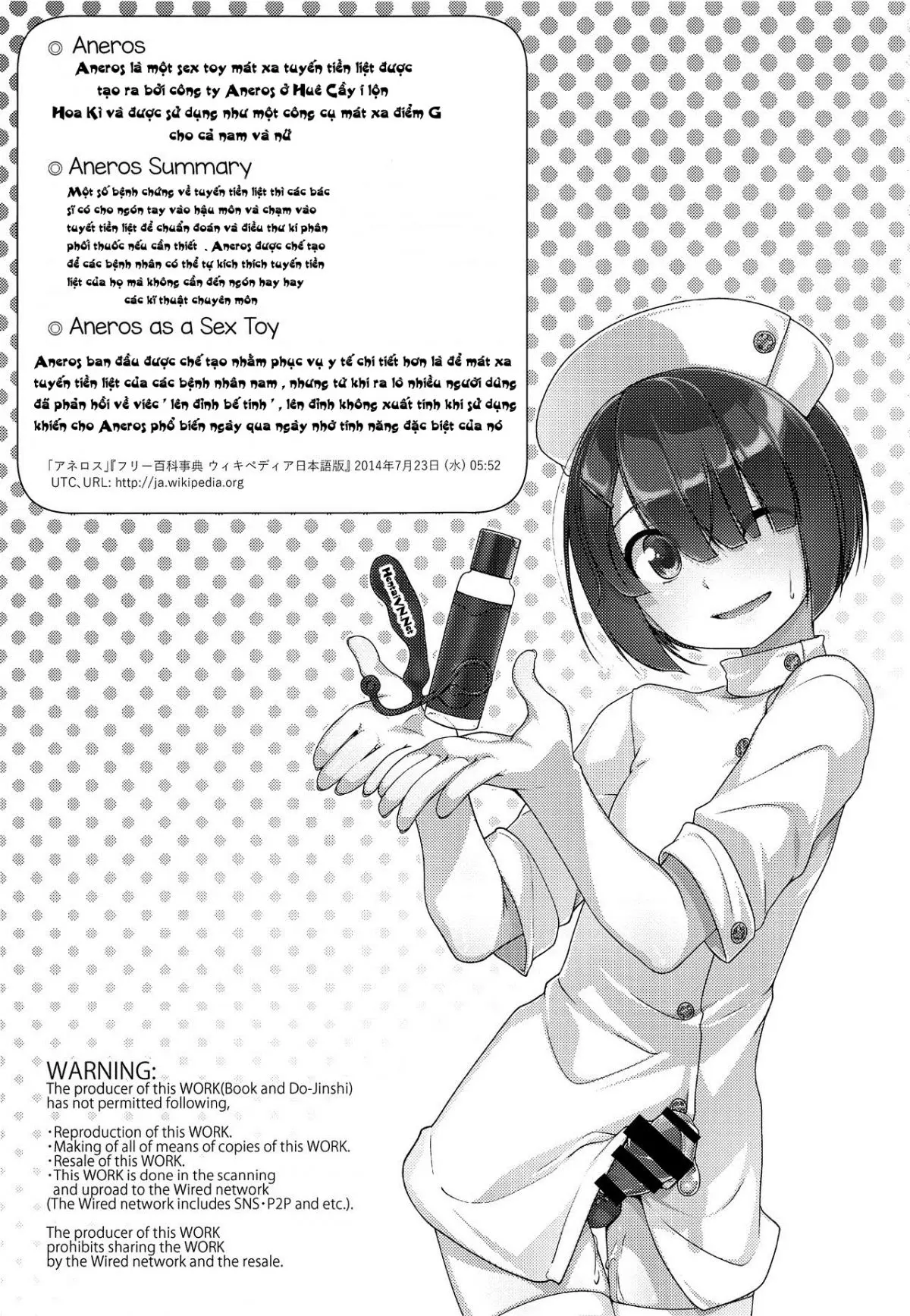 Hokenshitsu no JK-san Bangaihen - Hokenshitsu no JK-san Bangaihen trang 2