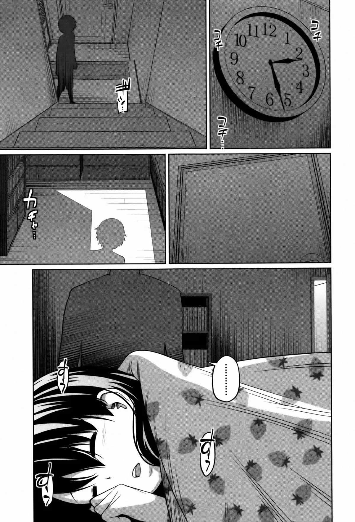 Daily Sisters Ch. 1-2 - Daily Sisters Ch. 1-2 trang 60