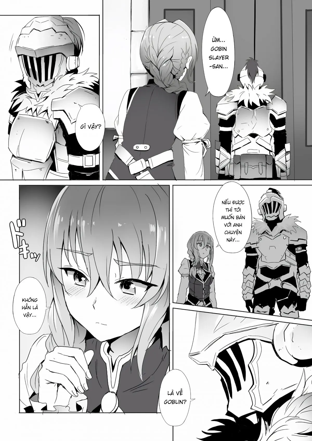 Uketsukejou no Himitsu na Irai - Uketsukejou no Himitsu na Irai trang 2