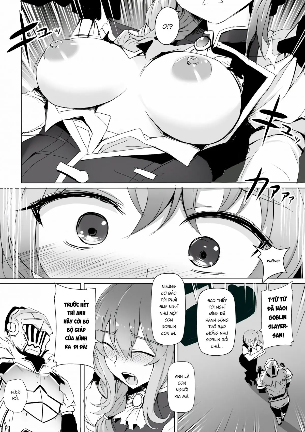 Uketsukejou no Himitsu na Irai - Uketsukejou no Himitsu na Irai trang 5