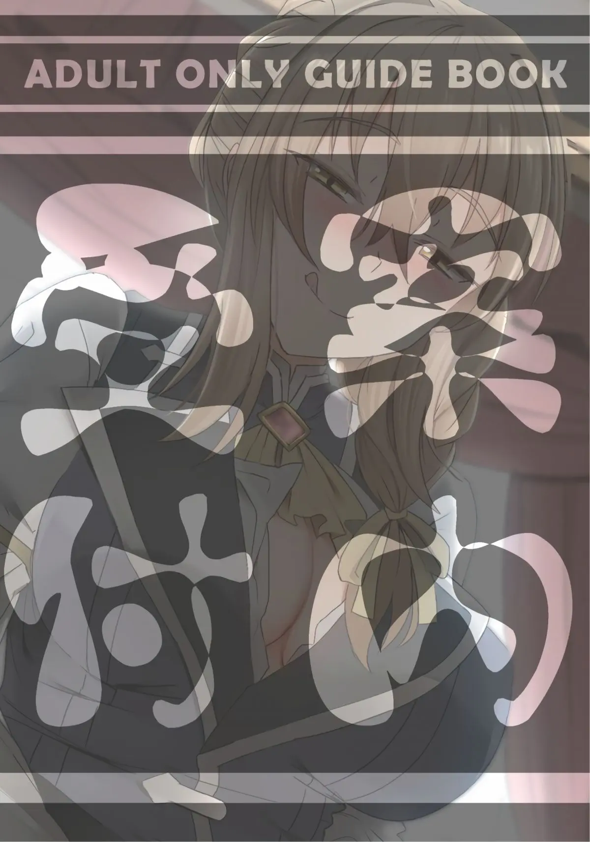 Uketsukejou no Himitsu na Irai - Uketsukejou no Himitsu na Irai trang 19