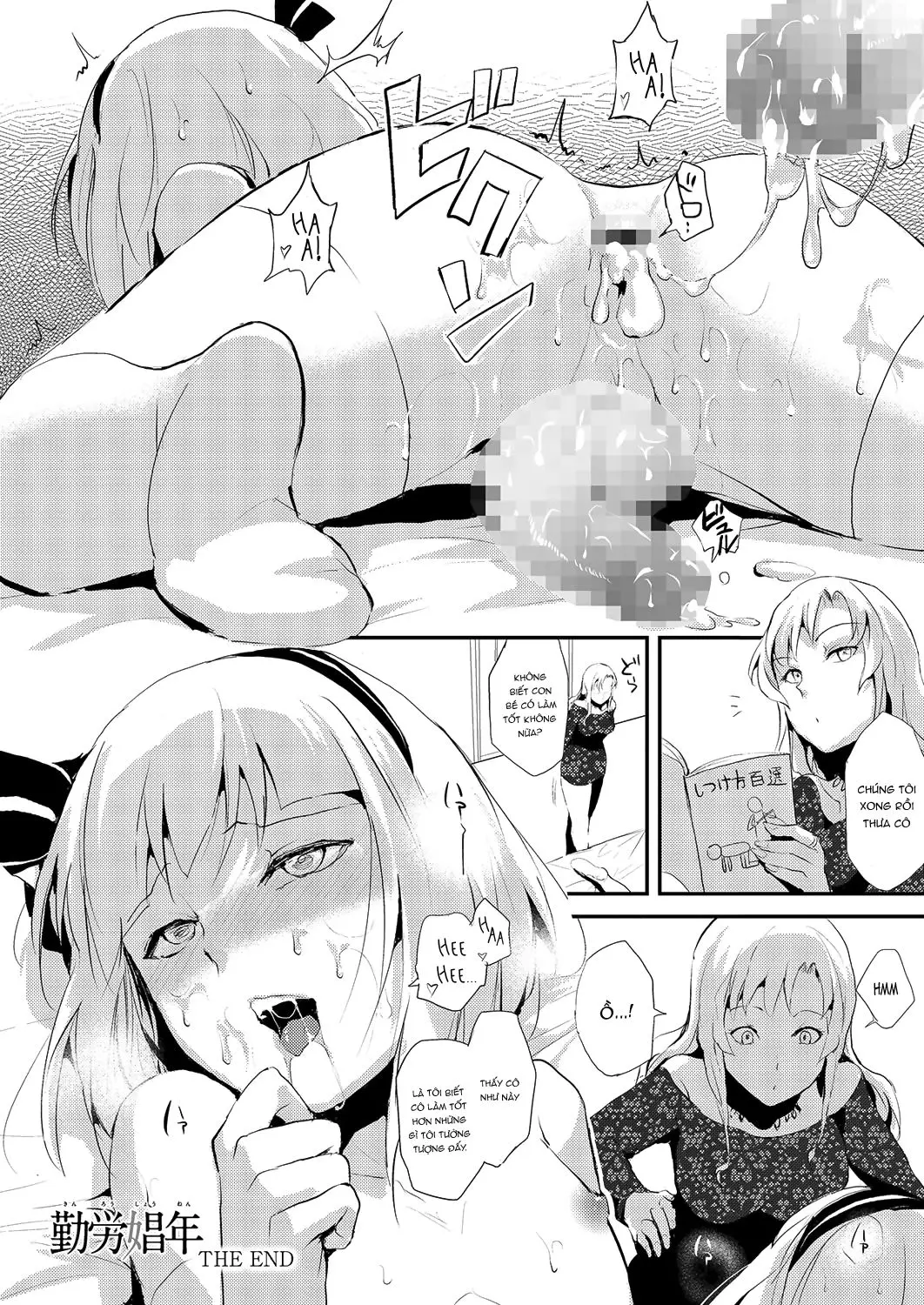 Kinrou Shounen - Kinrou Shounen trang 24