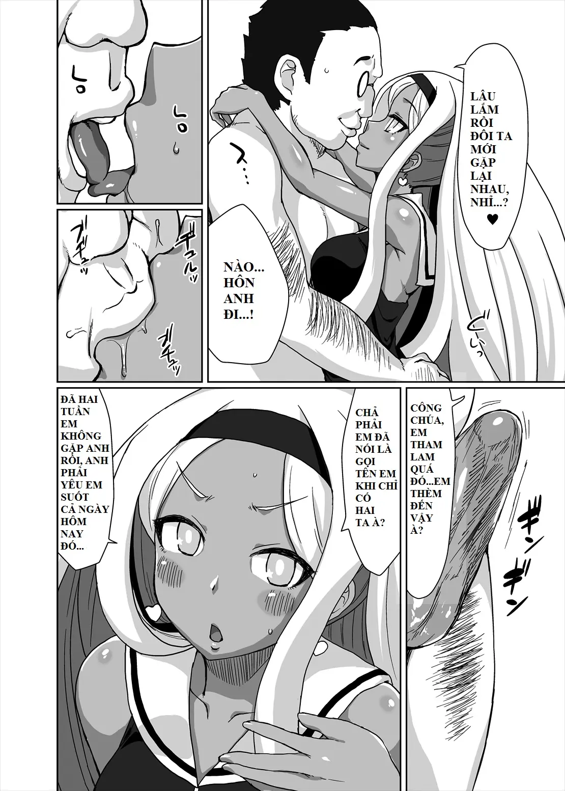 Netorare Hime - Netorare Hime trang 3