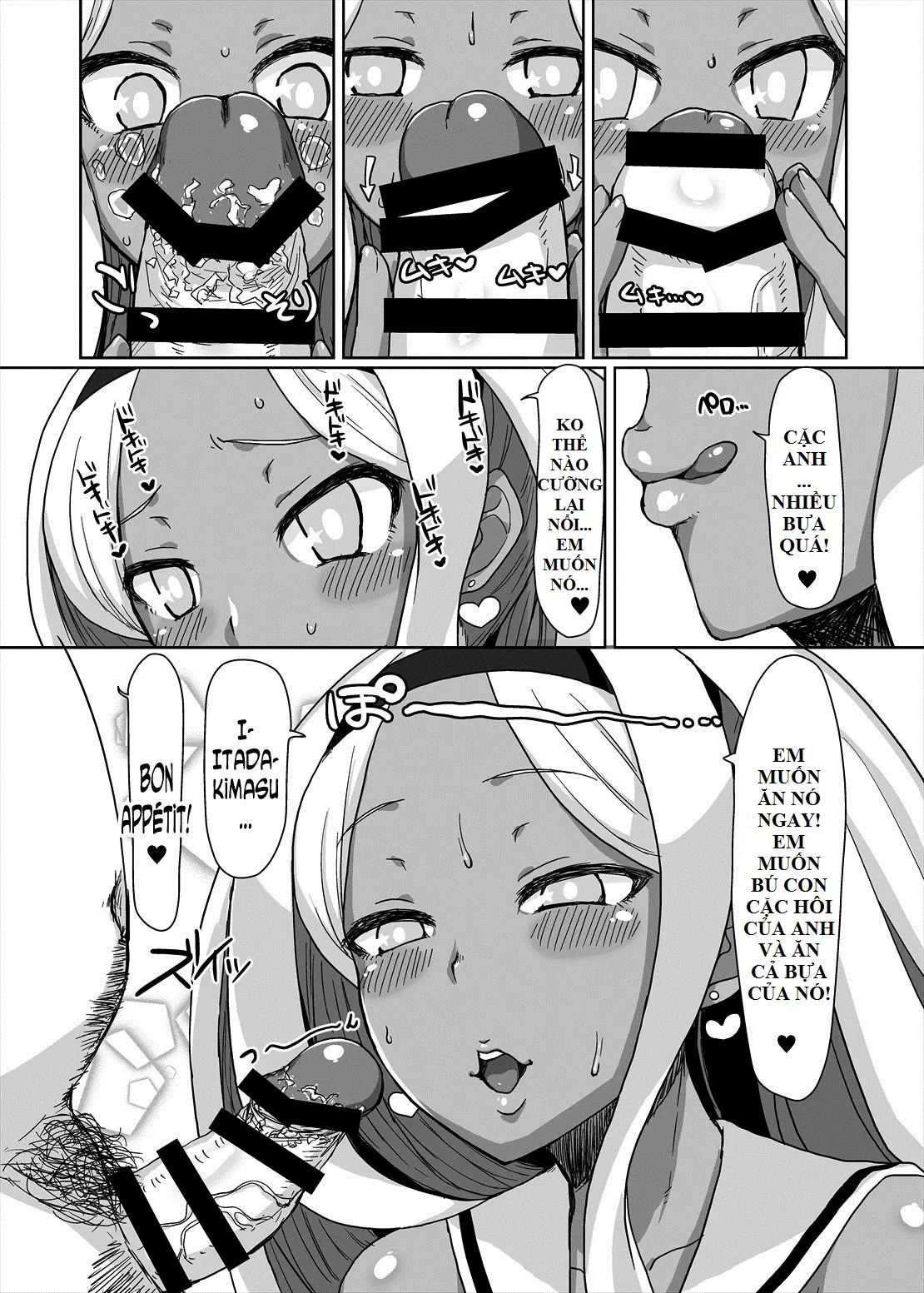Netorare Hime - Netorare Hime trang 8