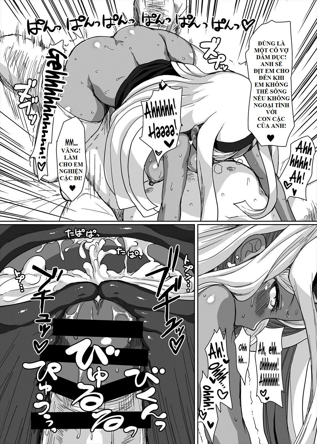 Netorare Hime - Netorare Hime trang 23