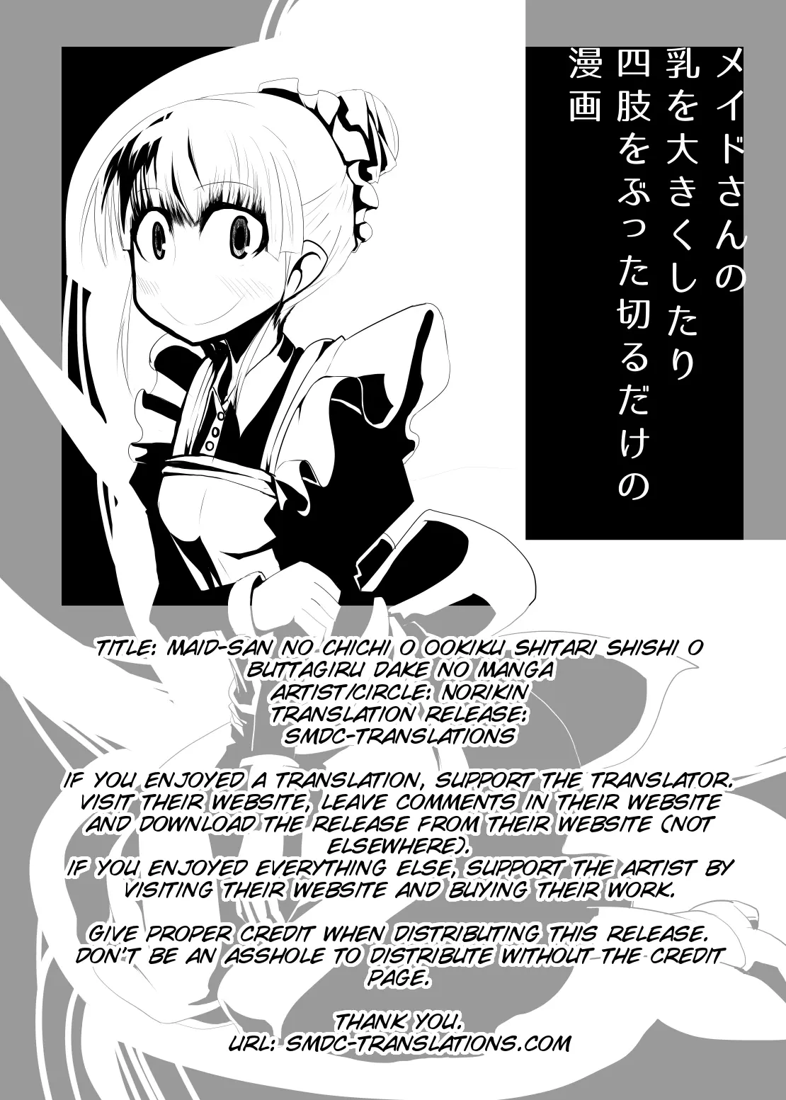 Maid-san no Chichi o Ookiku Shitari Shishi o Buttagiru dake no Manga - Maid-san no Chichi o Ookiku Shitari Shishi o Buttagiru dake no Manga trang 2