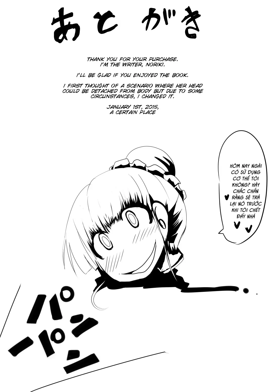 Maid-san no Chichi o Ookiku Shitari Shishi o Buttagiru dake no Manga - Maid-san no Chichi o Ookiku Shitari Shishi o Buttagiru dake no Manga trang 31
