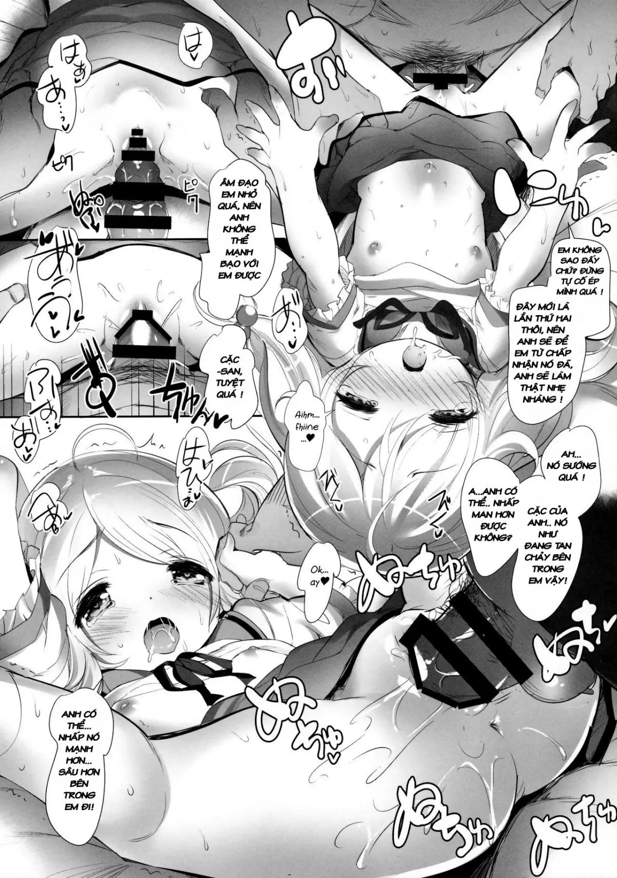Kozue-chan Paradise!! - Kozue-chan Paradise!! trang 12