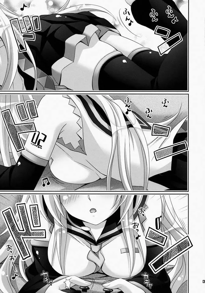 Rin-san Now! - Rin-san Now! trang 5