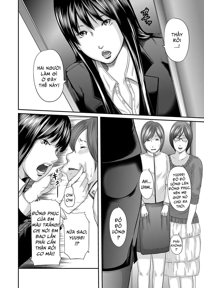 Soukan no Replica | Adultery Replica Ch. 0-11 - Soukan no Replica | Adultery Replica Ch. 0-11 trang 47