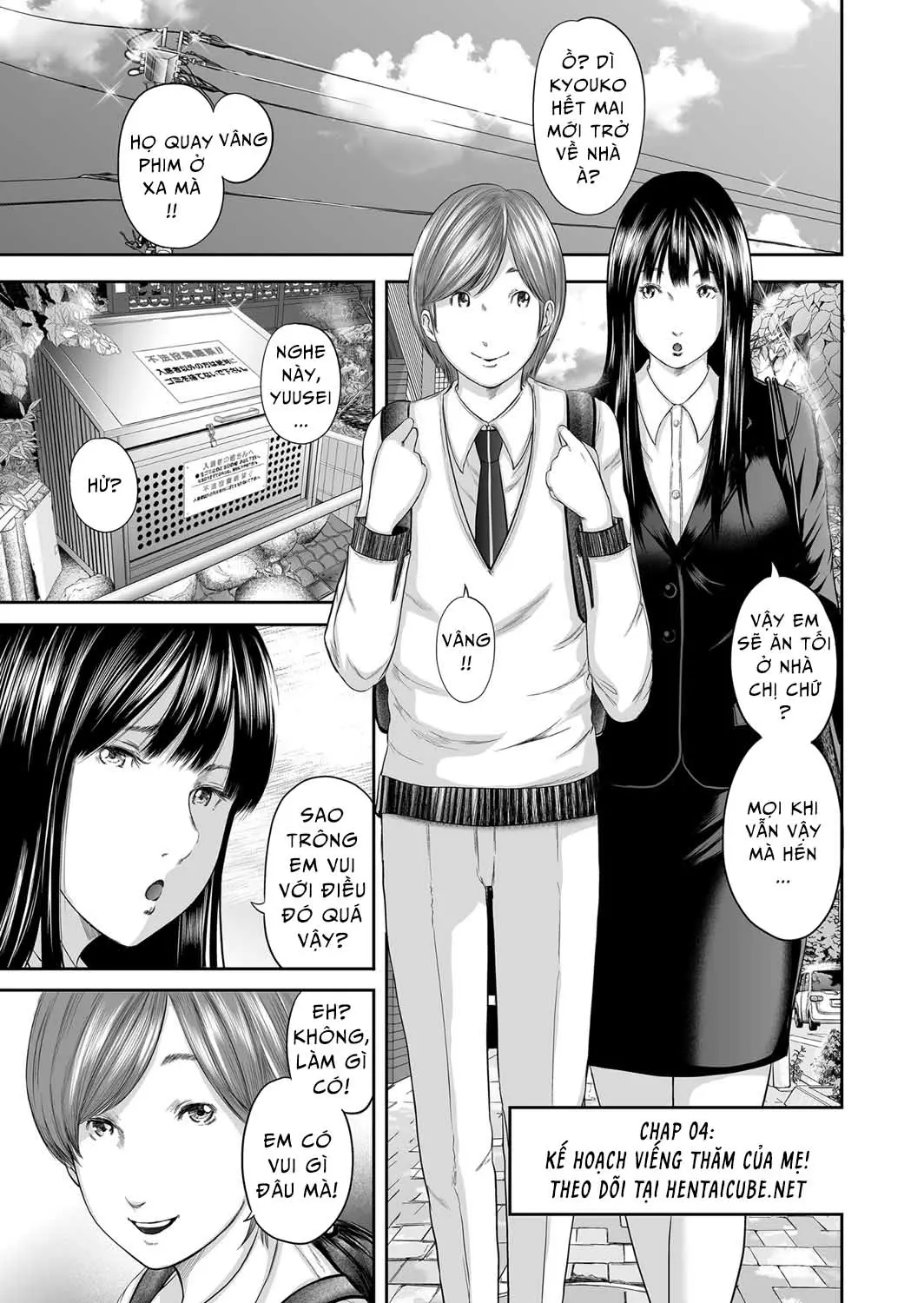 Soukan no Replica | Adultery Replica Ch. 0-11 - Soukan no Replica | Adultery Replica Ch. 0-11 trang 104