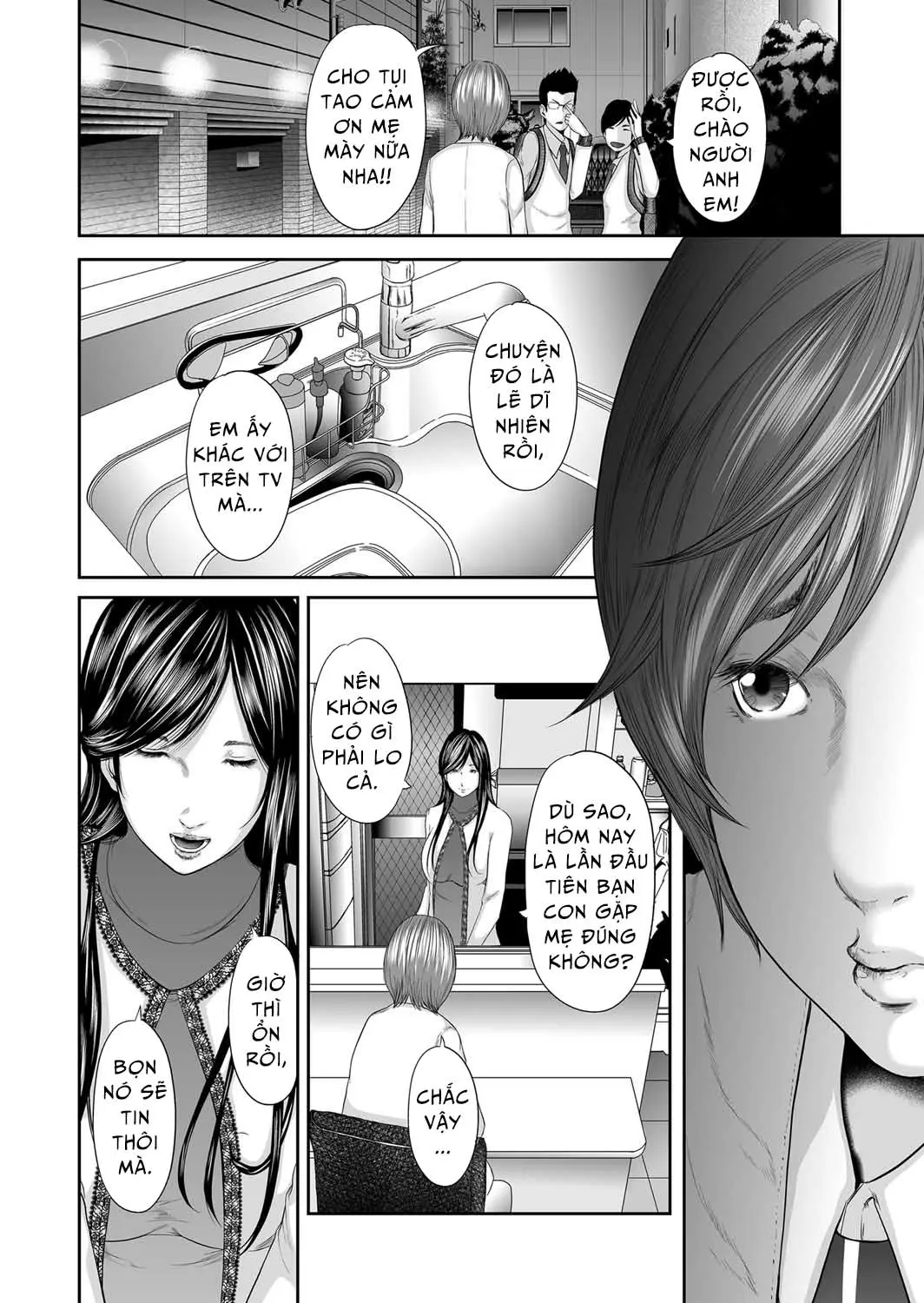 Soukan no Replica | Adultery Replica Ch. 0-11 - Soukan no Replica | Adultery Replica Ch. 0-11 trang 111