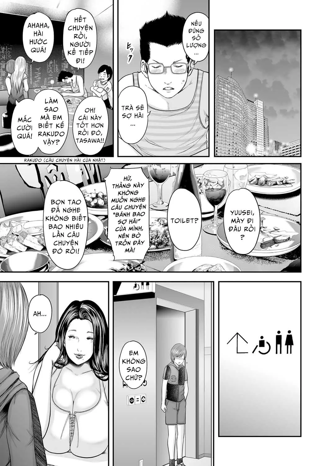 Soukan no Replica | Adultery Replica Ch. 0-11 - Soukan no Replica | Adultery Replica Ch. 0-11 trang 189