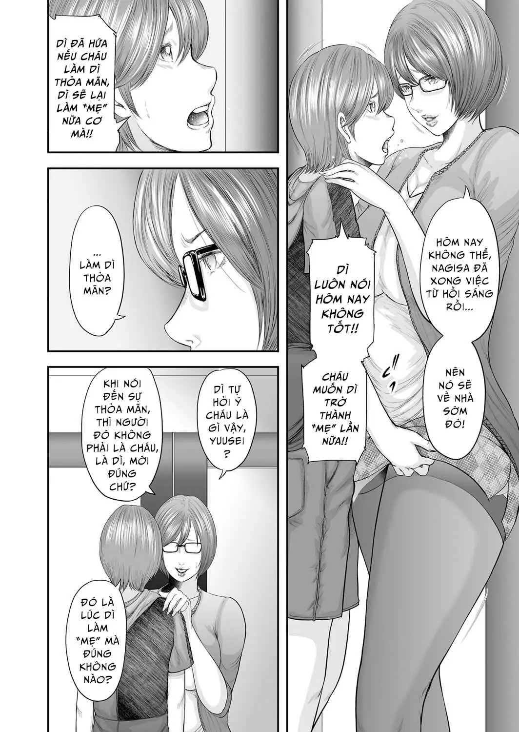 Soukan no Replica | Adultery Replica Ch. 0-11 - Soukan no Replica | Adultery Replica Ch. 0-11 trang 204