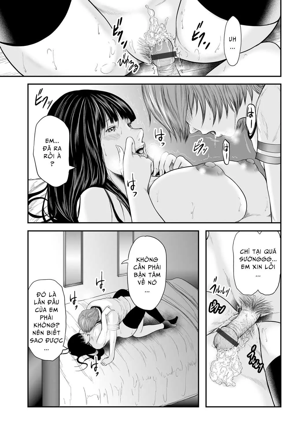Soukan no Replica | Adultery Replica Ch. 0-11 - Soukan no Replica | Adultery Replica Ch. 0-11 trang 226