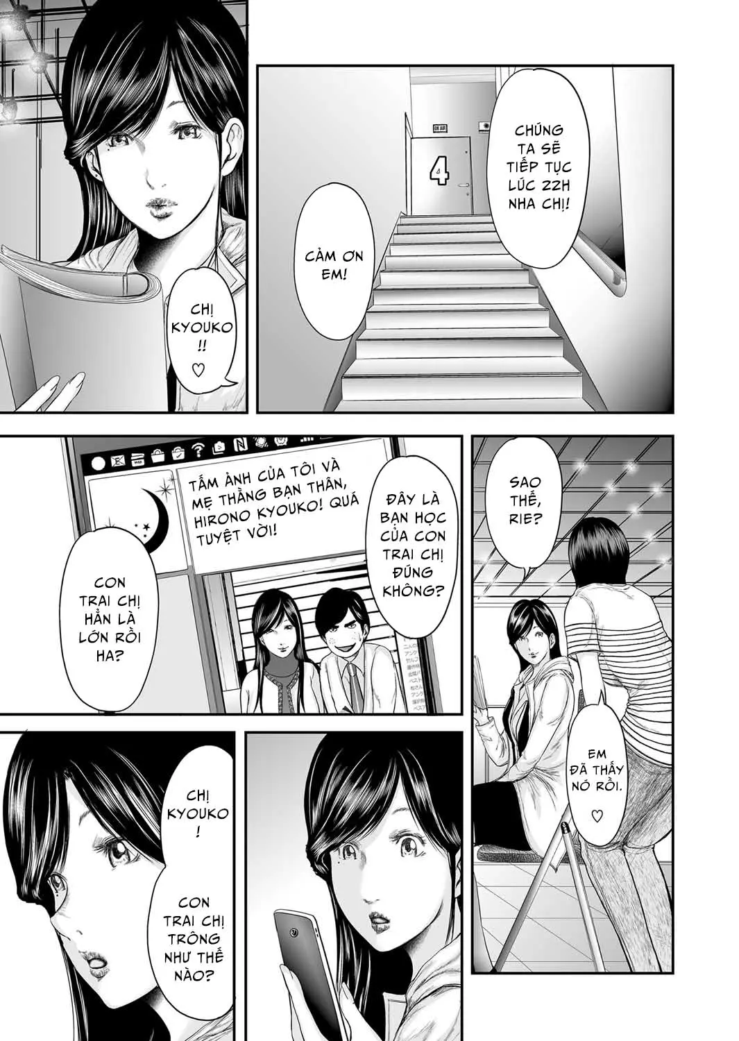 Soukan no Replica | Adultery Replica Ch. 0-11 - Soukan no Replica | Adultery Replica Ch. 0-11 trang 228