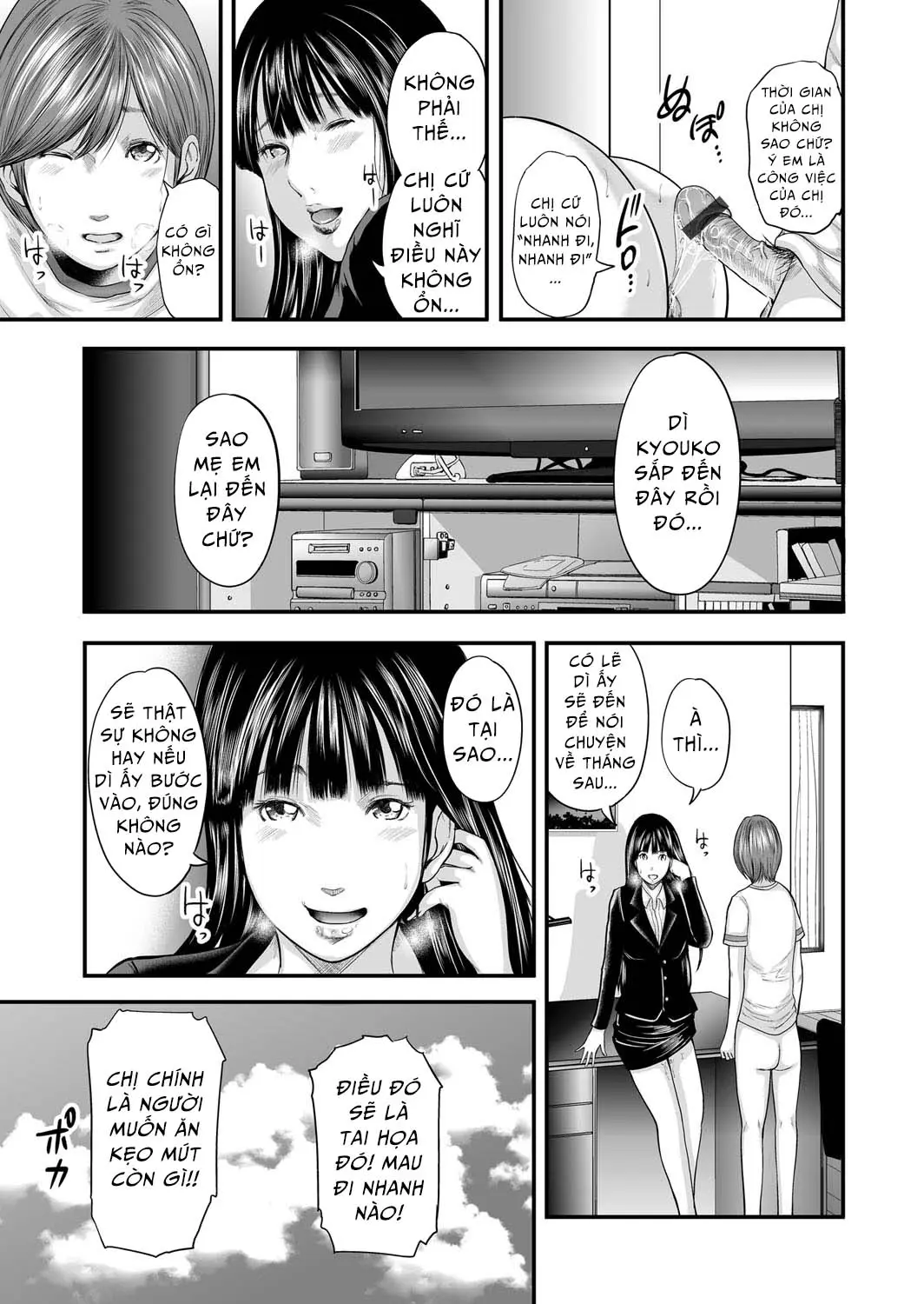 Soukan no Replica | Adultery Replica Ch. 0-11 - Soukan no Replica | Adultery Replica Ch. 0-11 trang 243