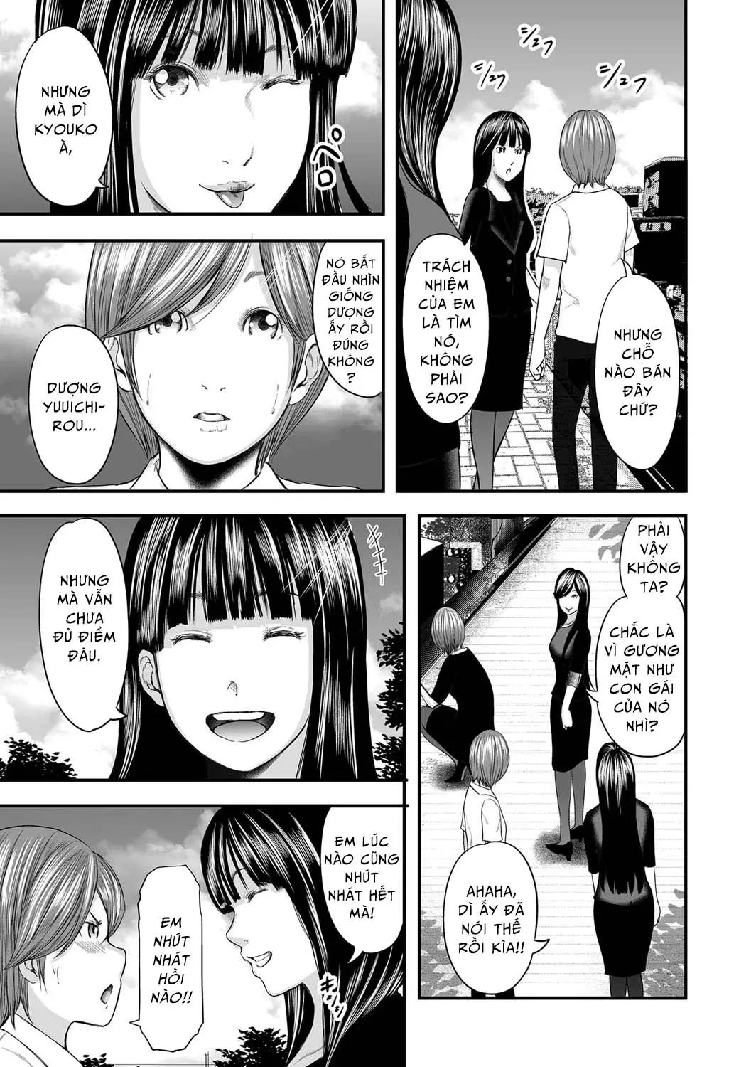 Soukan no Replica | Adultery Replica Ch. 0-11 - Soukan no Replica | Adultery Replica Ch. 0-11 trang 287