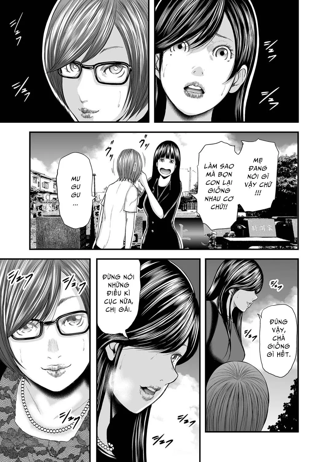 Soukan no Replica | Adultery Replica Ch. 0-11 - Soukan no Replica | Adultery Replica Ch. 0-11 trang 289