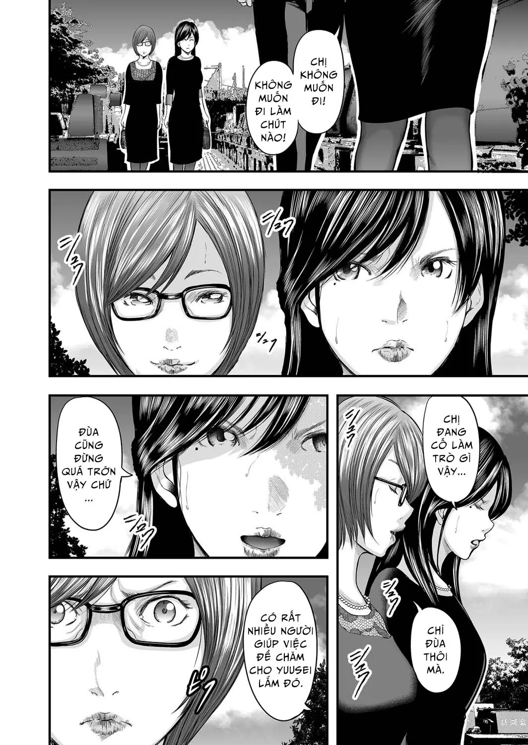Soukan no Replica | Adultery Replica Ch. 0-11 - Soukan no Replica | Adultery Replica Ch. 0-11 trang 290