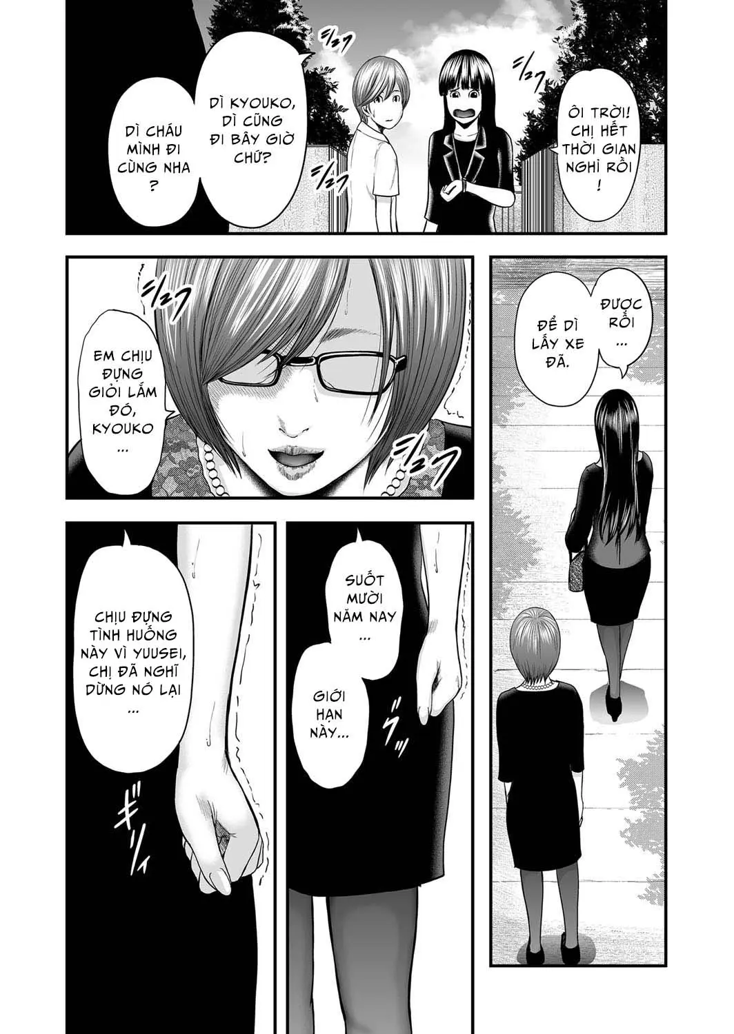 Soukan no Replica | Adultery Replica Ch. 0-11 - Soukan no Replica | Adultery Replica Ch. 0-11 trang 292