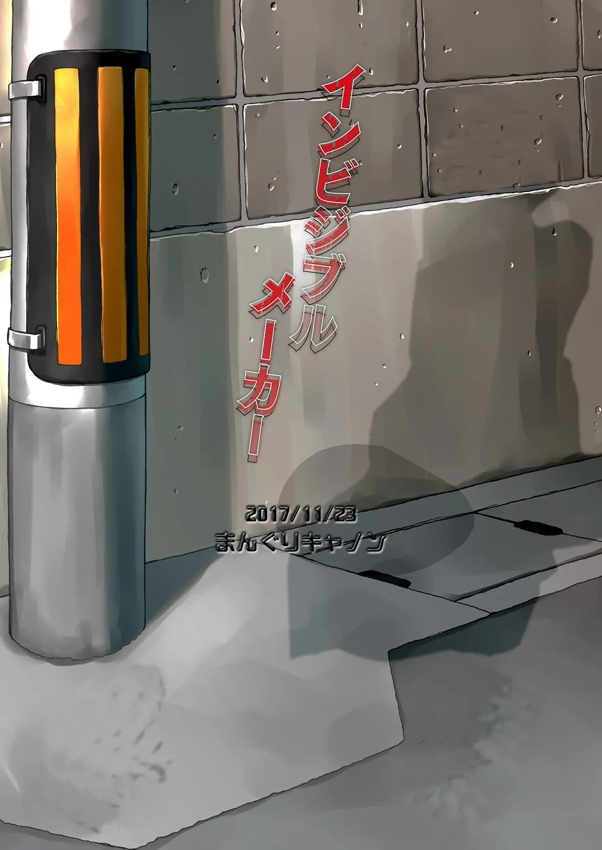 Invisible Maker - Invisible Maker trang 22