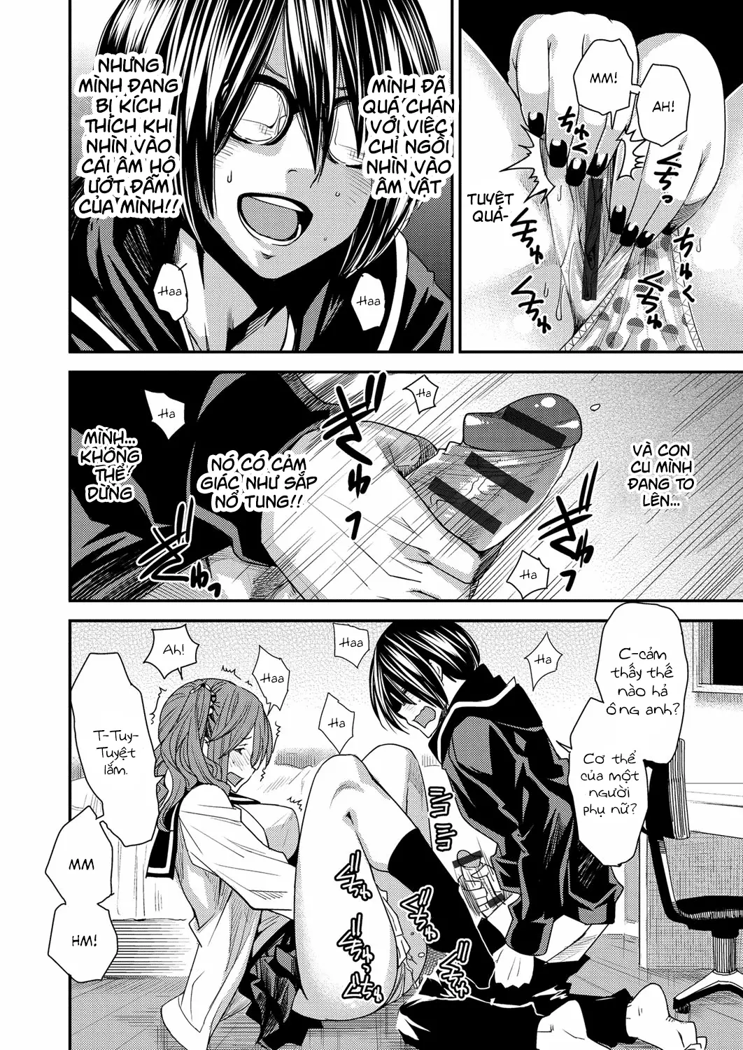 Torikae Appli Ch. 1-6 - Torikae Appli Ch. 1-6 trang 13