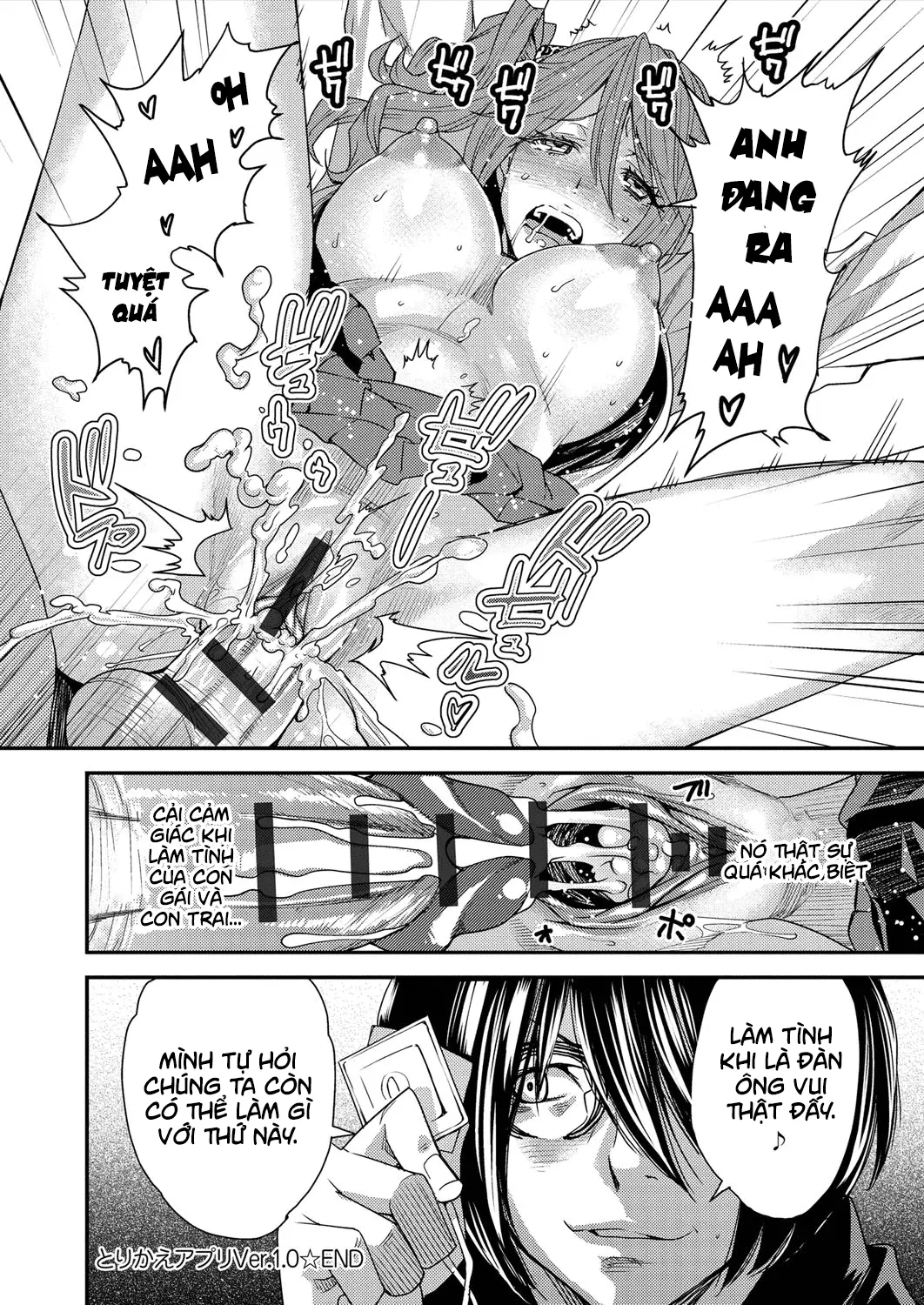 Torikae Appli Ch. 1-6 - Torikae Appli Ch. 1-6 trang 21