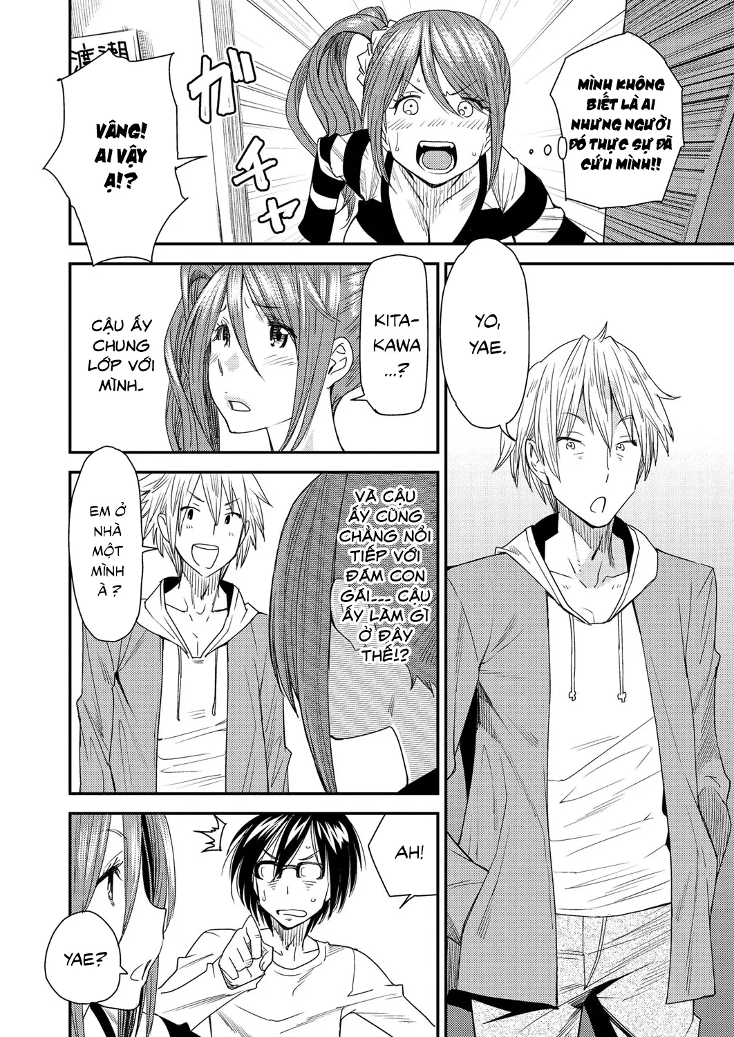Torikae Appli Ch. 1-6 - Torikae Appli Ch. 1-6 trang 32
