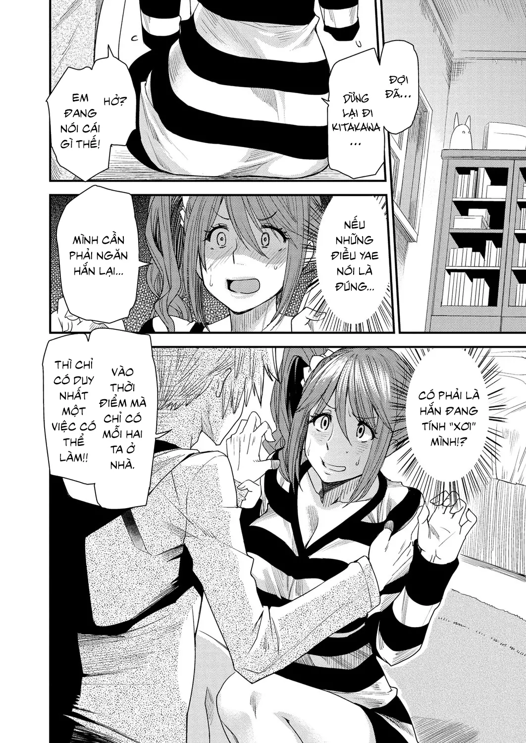 Torikae Appli Ch. 1-6 - Torikae Appli Ch. 1-6 trang 34