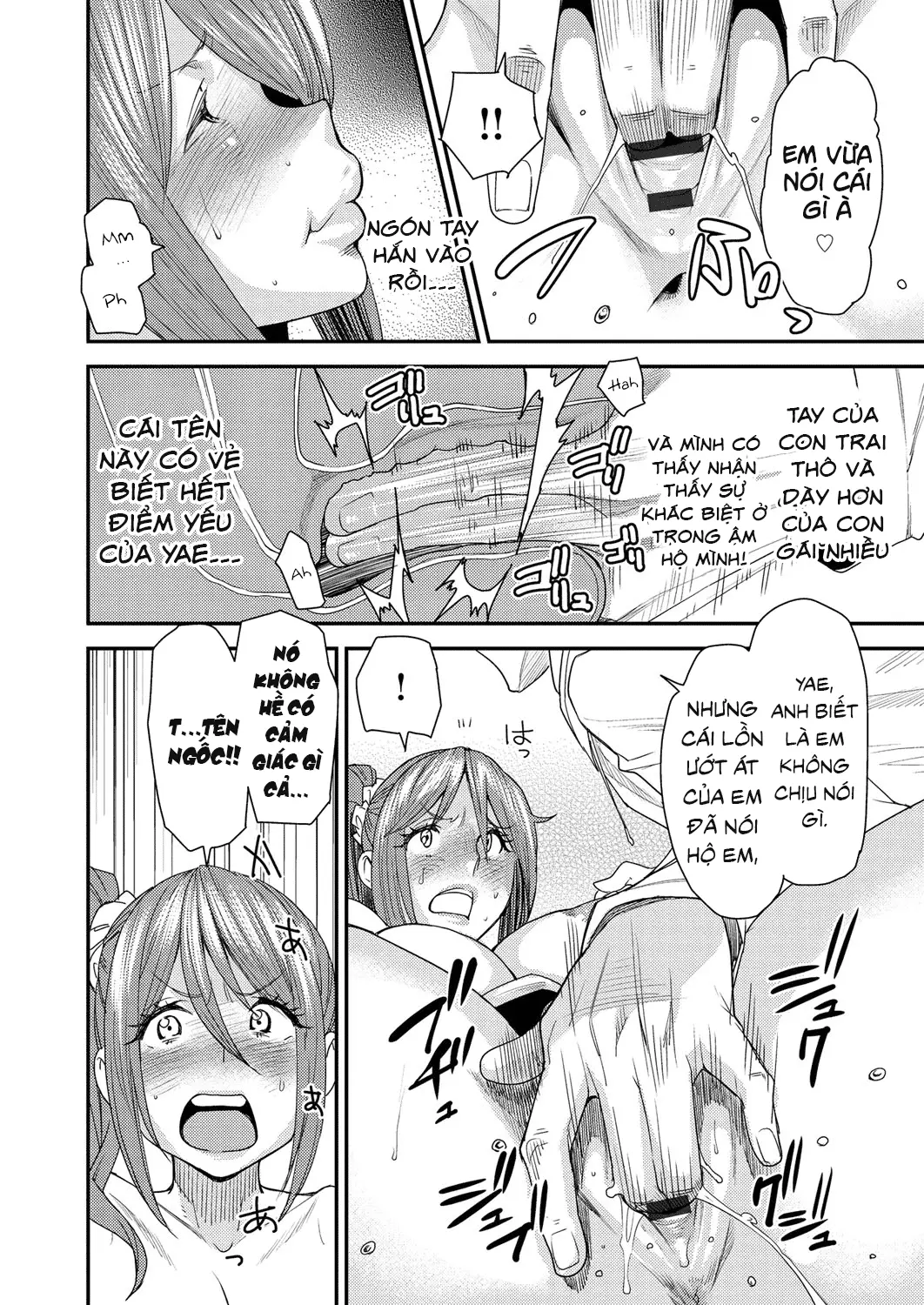 Torikae Appli Ch. 1-6 - Torikae Appli Ch. 1-6 trang 40