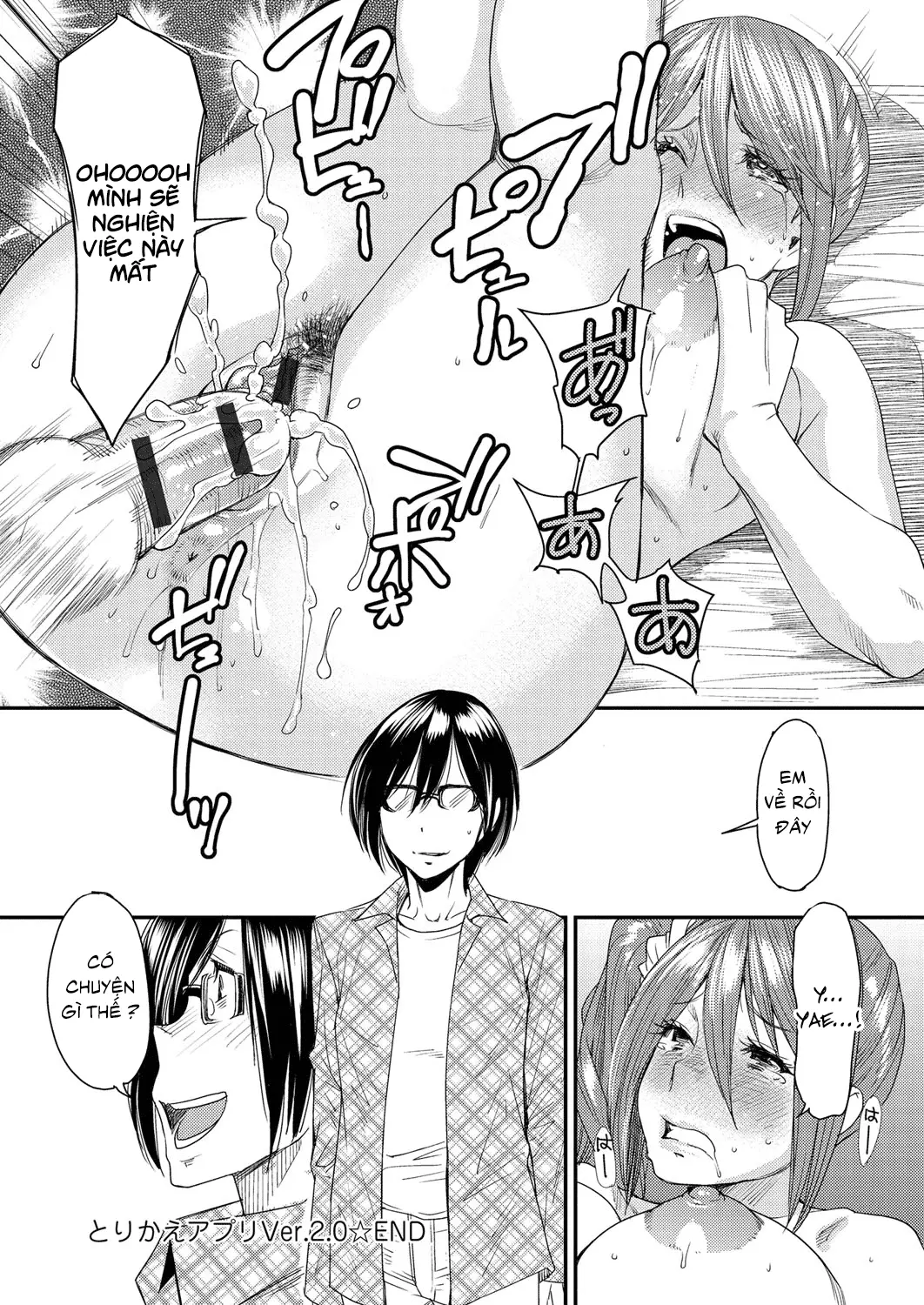Torikae Appli Ch. 1-6 - Torikae Appli Ch. 1-6 trang 50
