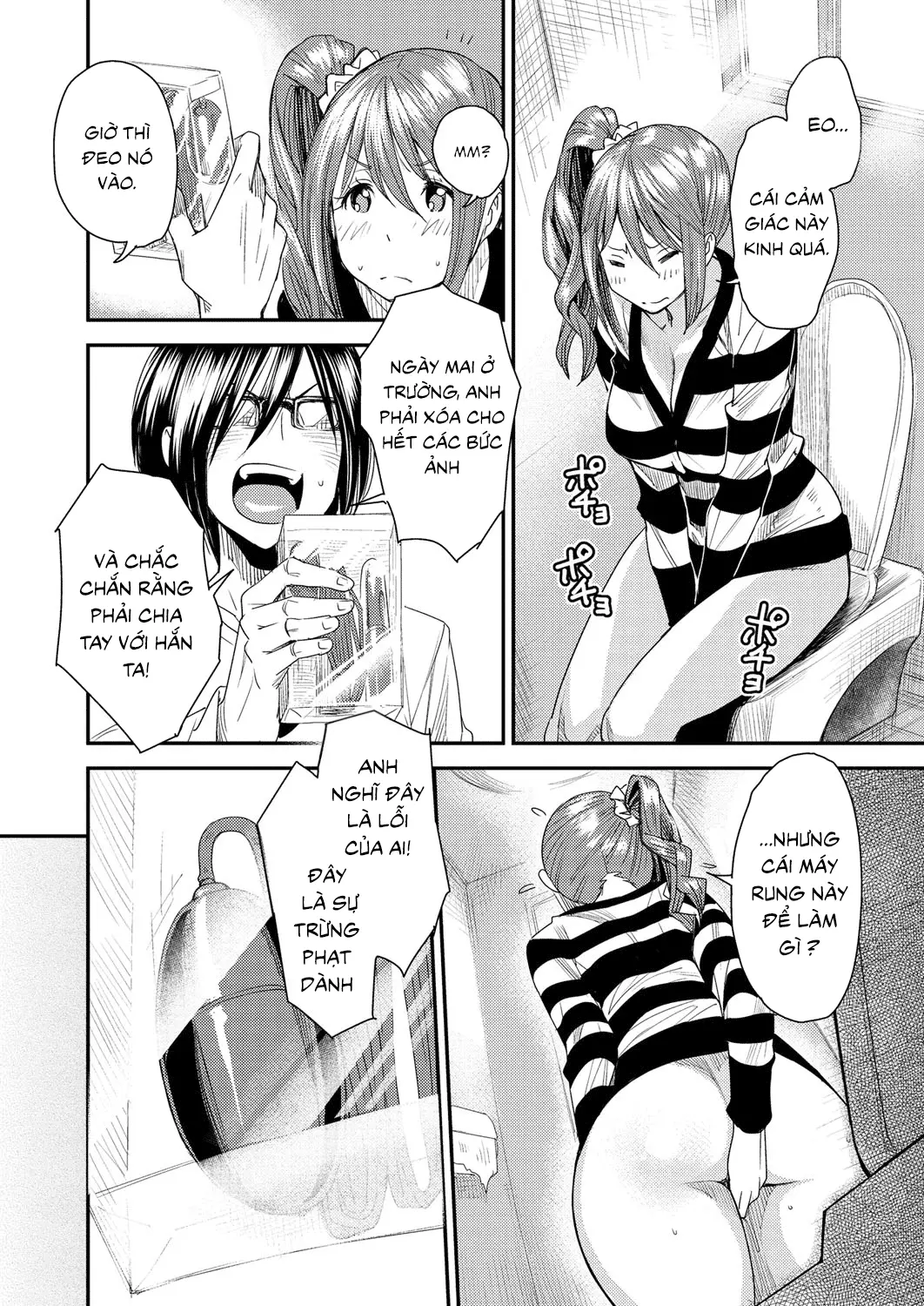 Torikae Appli Ch. 1-6 - Torikae Appli Ch. 1-6 trang 58