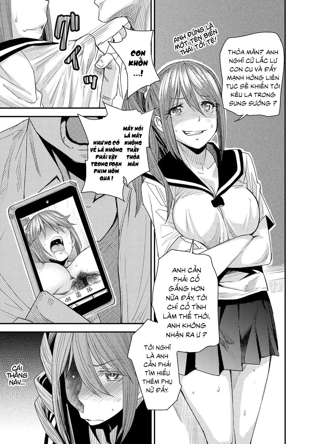 Torikae Appli Ch. 1-6 - Torikae Appli Ch. 1-6 trang 61