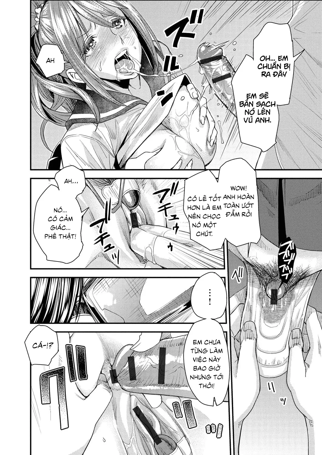 Torikae Appli Ch. 1-6 - Torikae Appli Ch. 1-6 trang 66