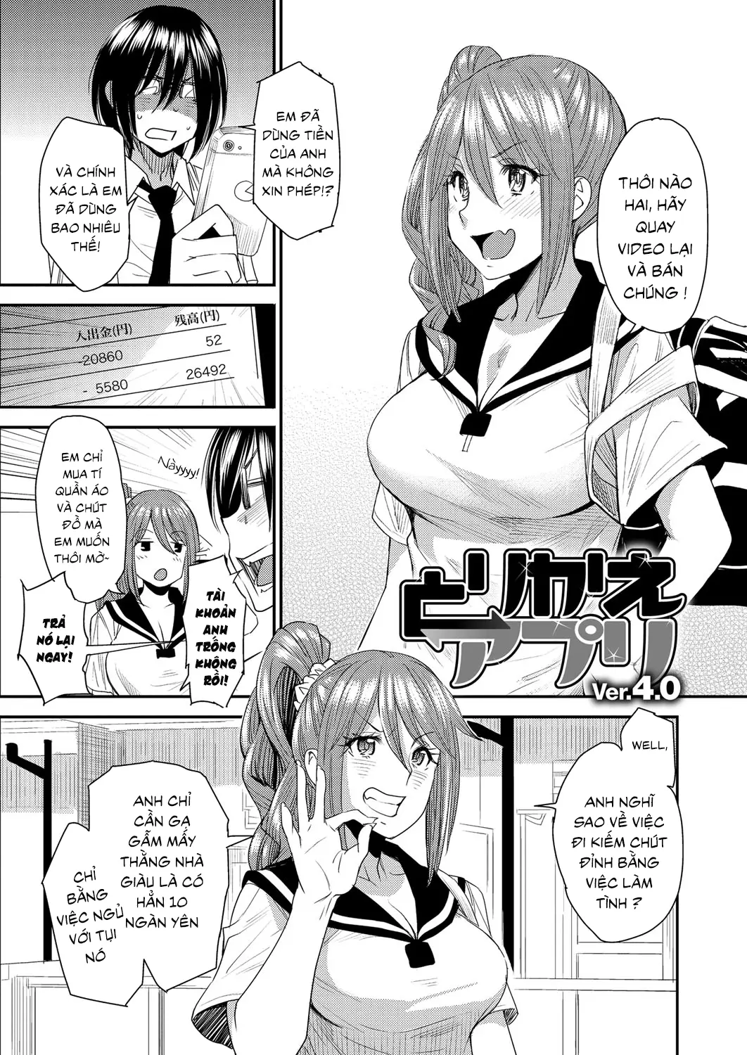 Torikae Appli Ch. 1-6 - Torikae Appli Ch. 1-6 trang 77