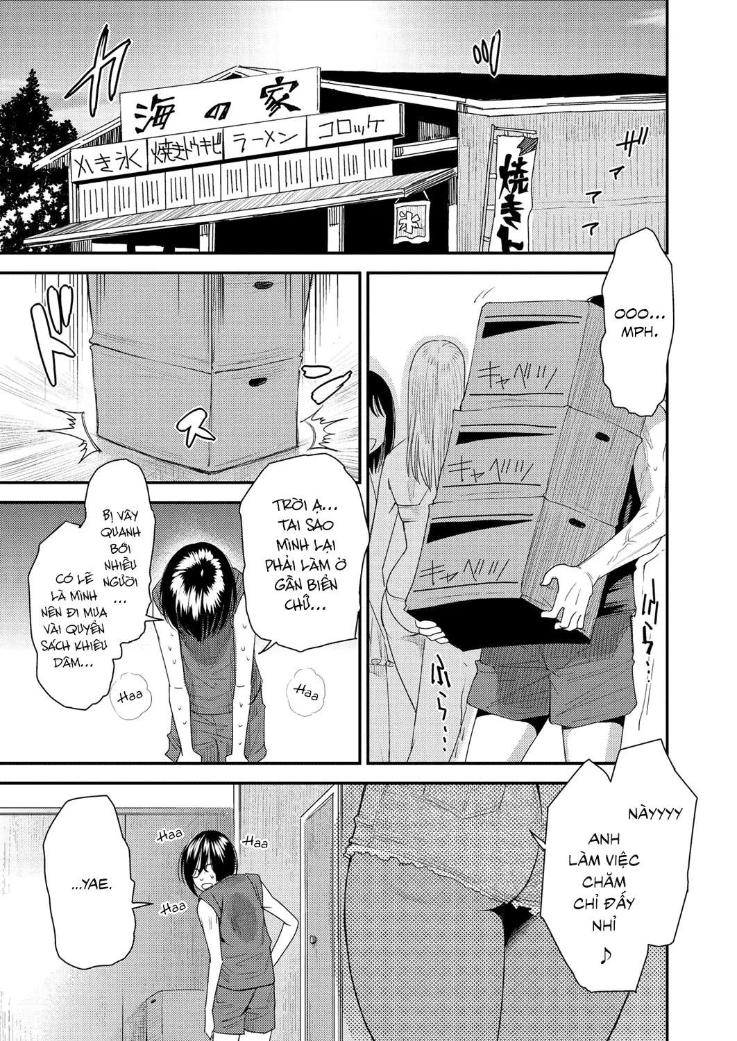 Torikae Appli Ch. 1-6 - Torikae Appli Ch. 1-6 trang 79