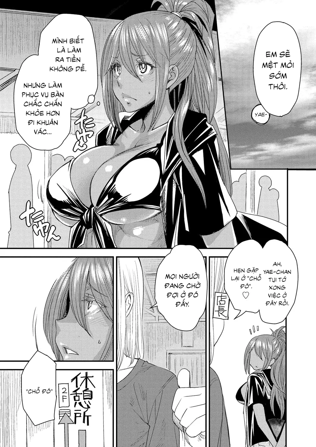 Torikae Appli Ch. 1-6 - Torikae Appli Ch. 1-6 trang 81