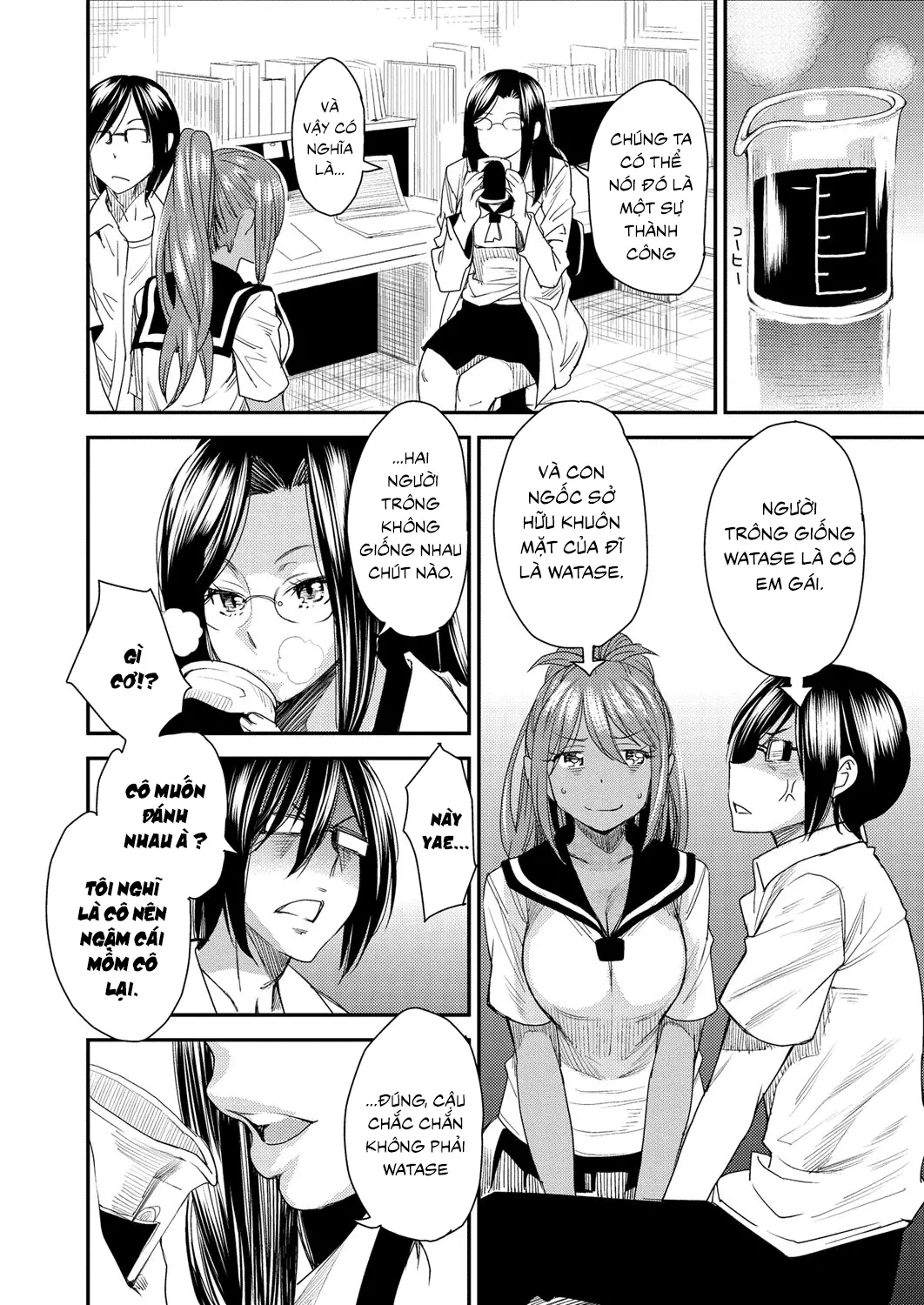 Torikae Appli Ch. 1-6 - Torikae Appli Ch. 1-6 trang 102