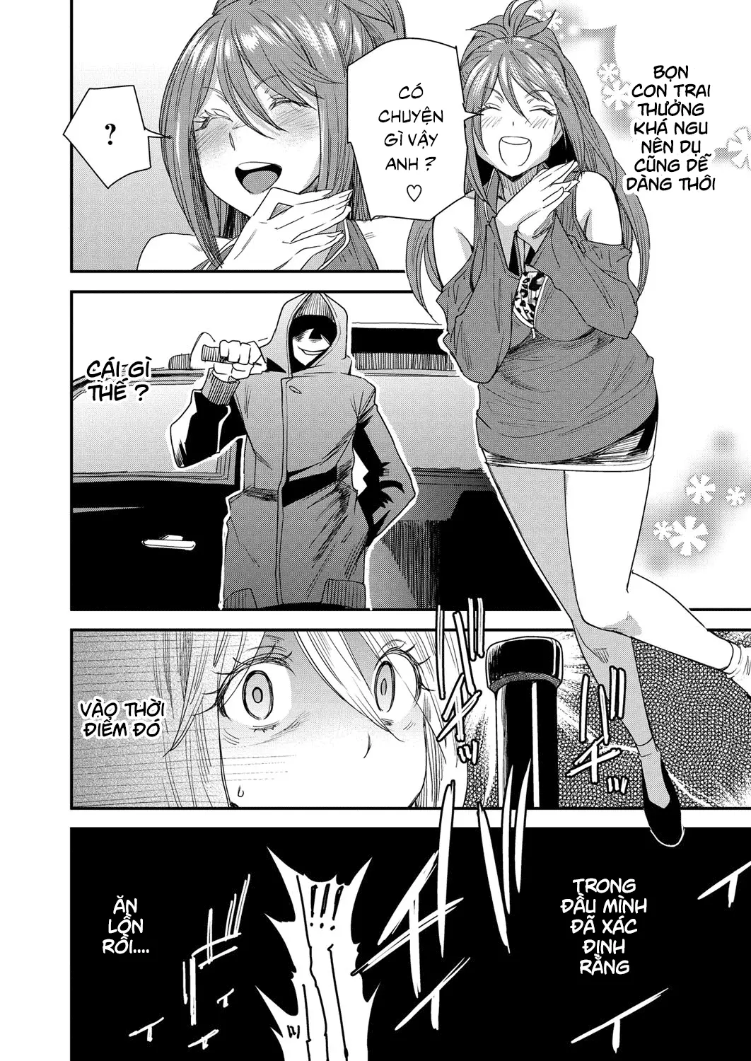 Torikae Appli Ch. 1-6 - Torikae Appli Ch. 1-6 trang 124