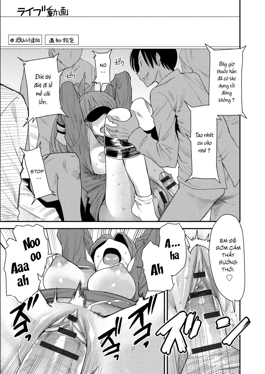 Torikae Appli Ch. 1-6 - Torikae Appli Ch. 1-6 trang 131