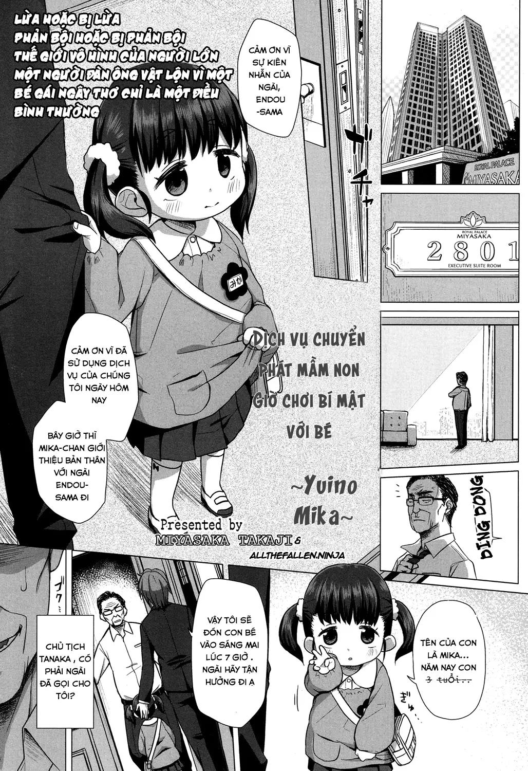 Enji DeliHeal Himitsu no Oyuugi ~Yuino Mika~