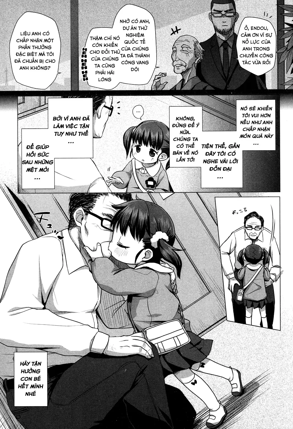 Enji DeliHeal Himitsu no Oyuugi ~Yuino Mika~ - Enji DeliHeal Himitsu no Oyuugi ~Yuino Mika~ trang 2