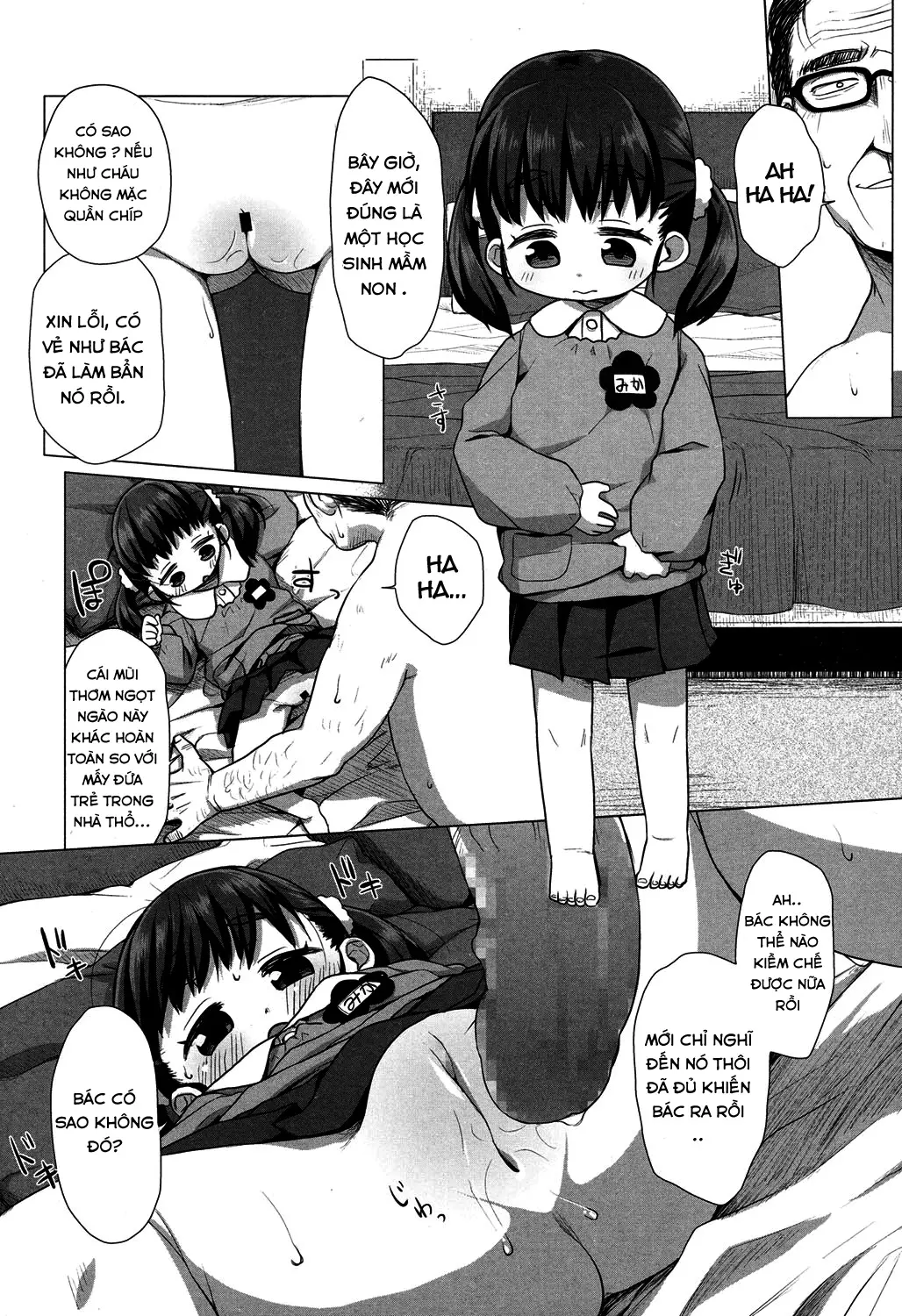Enji DeliHeal Himitsu no Oyuugi ~Yuino Mika~ - Enji DeliHeal Himitsu no Oyuugi ~Yuino Mika~ trang 15