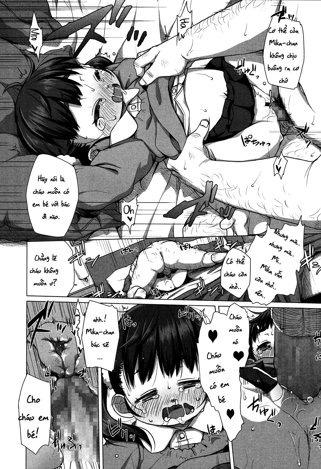 Enji DeliHeal Himitsu no Oyuugi ~Yuino Mika~ - Enji DeliHeal Himitsu no Oyuugi ~Yuino Mika~ trang 18