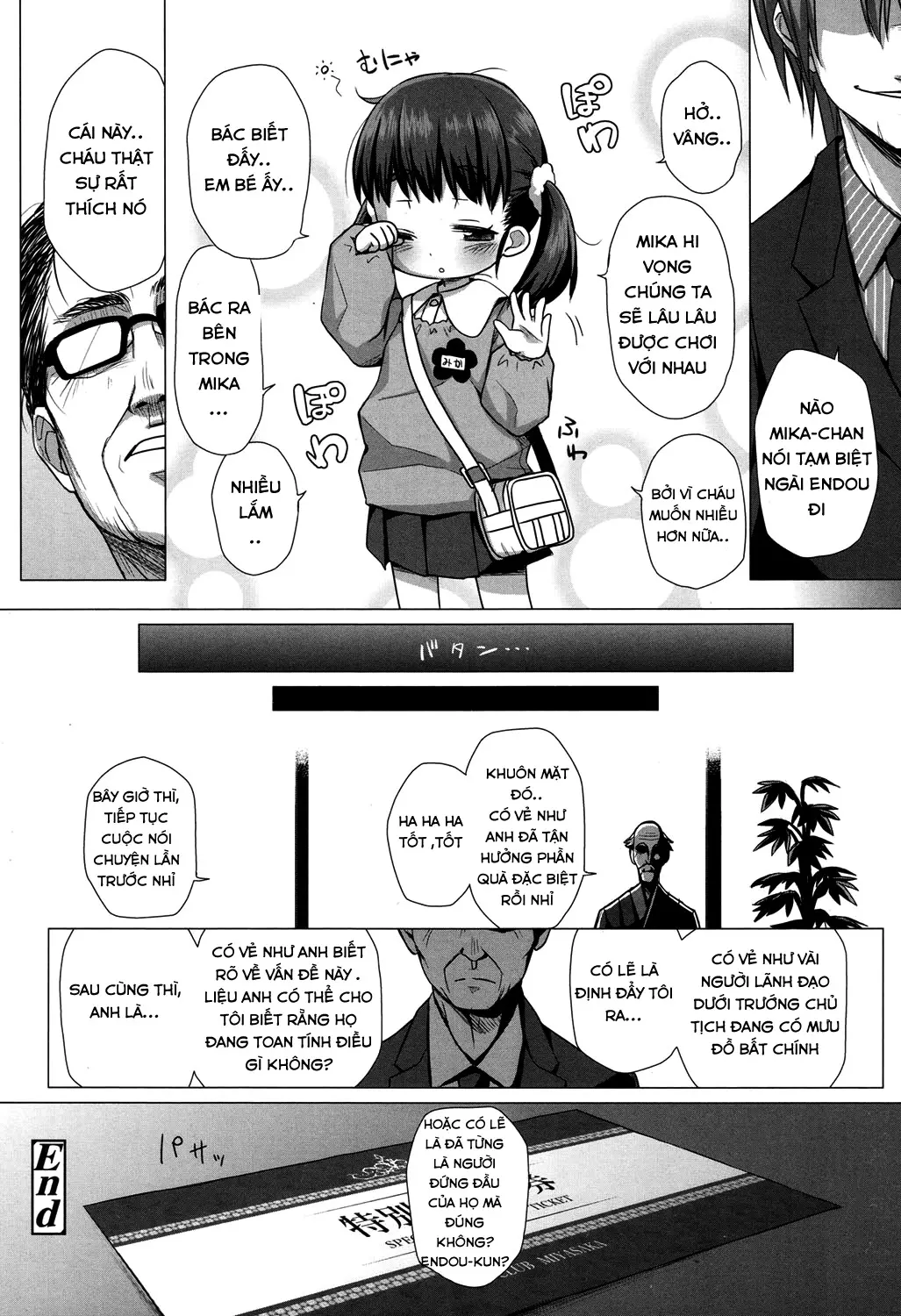 Enji DeliHeal Himitsu no Oyuugi ~Yuino Mika~ - Enji DeliHeal Himitsu no Oyuugi ~Yuino Mika~ trang 20