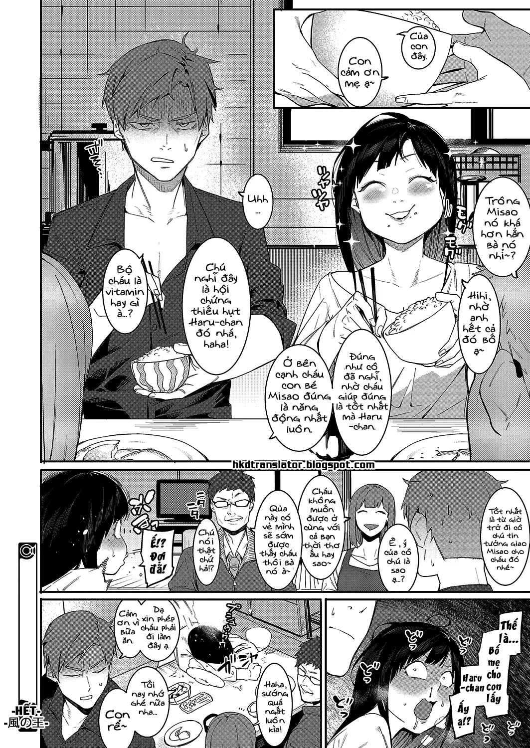 Fureaenakereba Shinu Shikanee!! | If I Can't Touch You, I'll Just Die!! - Fureaenakereba Shinu Shikanee!! | If I Can't Touch You, I'll Just Die!! trang 24