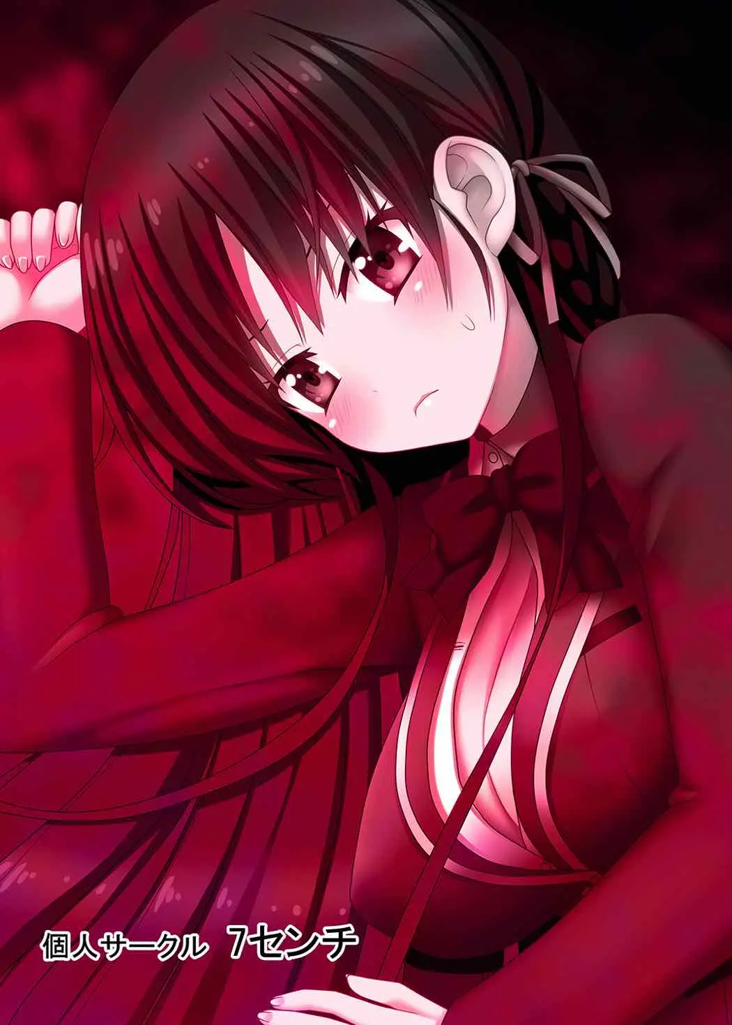 Yousuru ni Jitsuryoku Koushi. - Yousuru ni Jitsuryoku Koushi. trang 41
